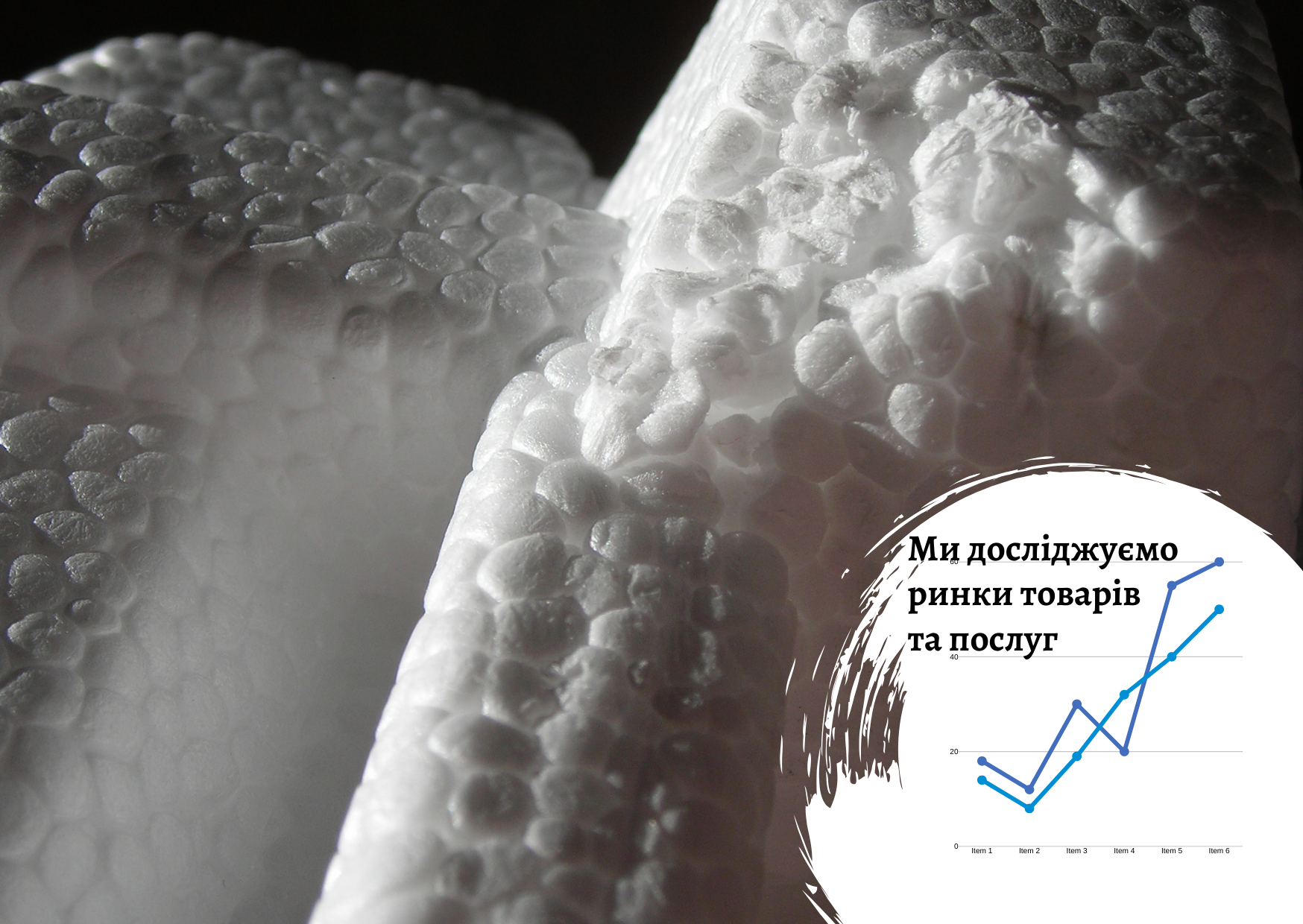 Ukrainian polystyrene foam market research report 